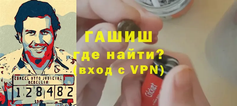 Купить закладку Качканар ГАШИШ  MDMA  Мефедрон  Канабис  Кокаин  Alpha PVP 