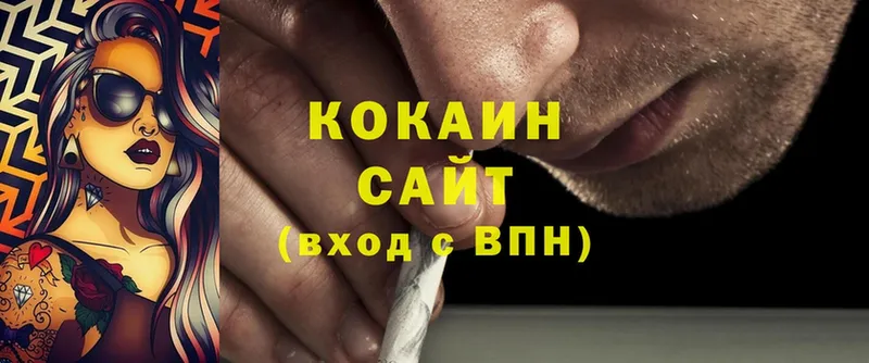 сколько стоит  Качканар  COCAIN Перу 