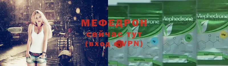 hydra tor  Качканар  Мефедрон 4 MMC 