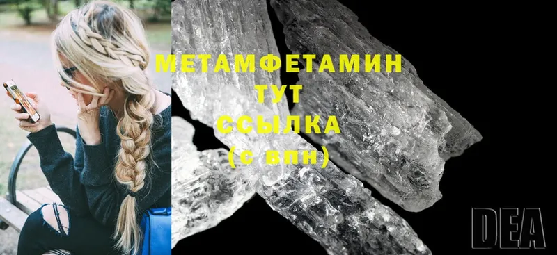 Метамфетамин Methamphetamine  kraken вход  Качканар 